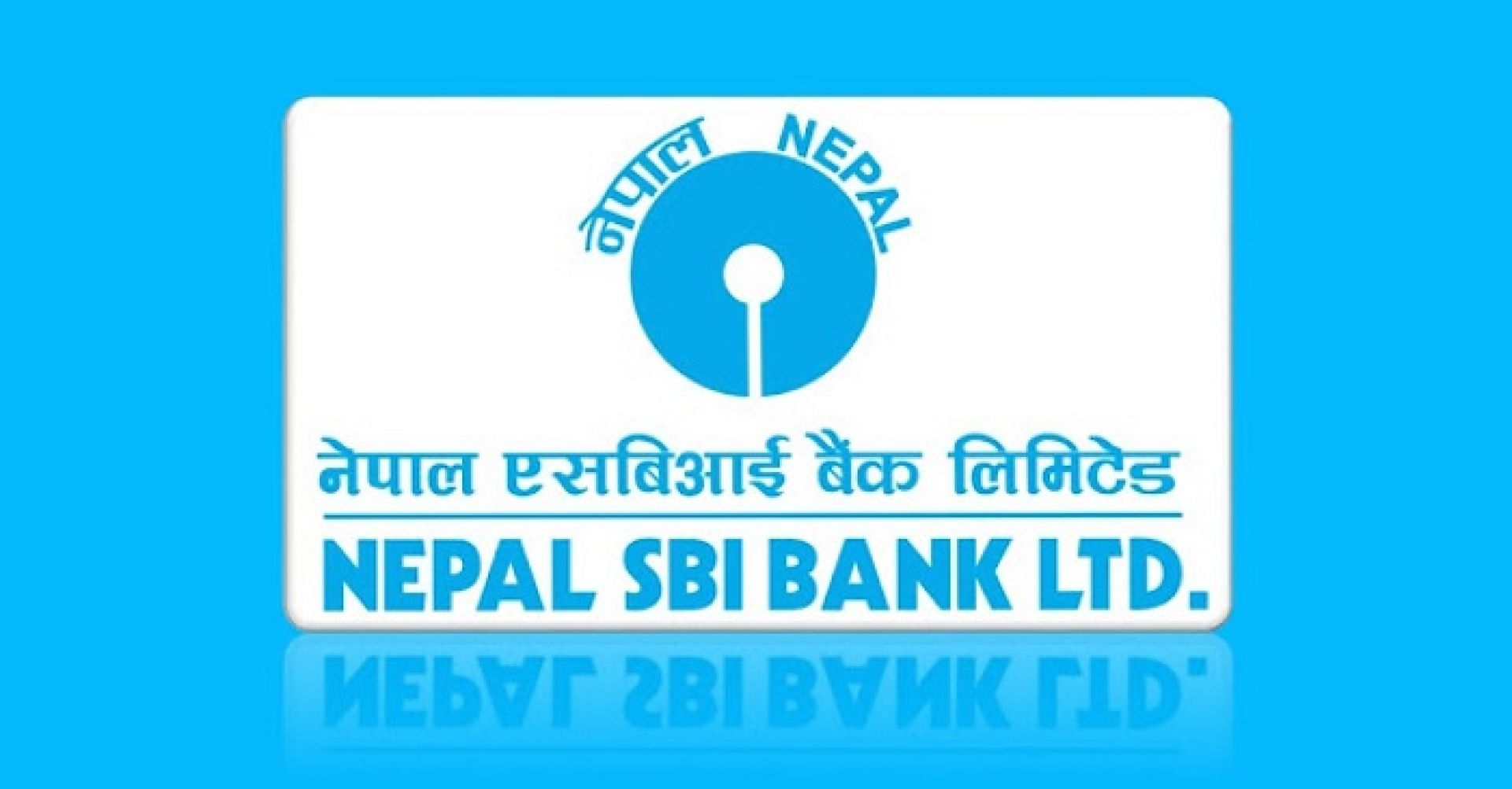 नेपाल एसबिआई बैंकको ऋणपत्रमा आवेदन दिने आज अन्तिम दिन 